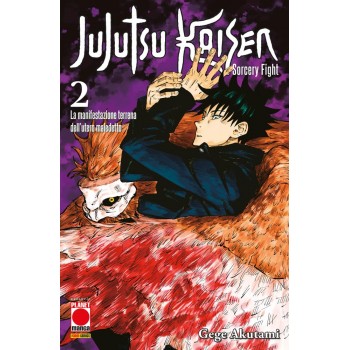 Jujutsu  Kaisen  Gege...