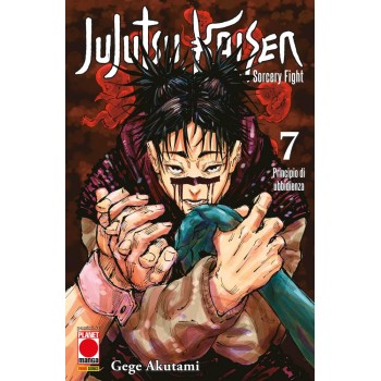 Jujutsu  Kaisen  Gege...