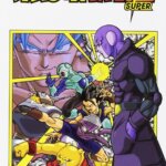Dragon Ball Akira Toriyama Toyotaro Ed 2 - Star Comics