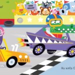 Libro Auto da Corsa- Usborne