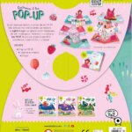 Costruisci il Tuo Pop Up Bamboline e Dolcetti - Ludattica