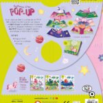 Costruisci il Tuo Pop Up Unicorni - Ludattica