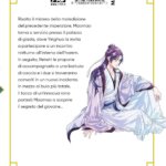 I Diari della Speziale 12 - J-Pop