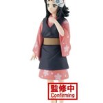 Makomo Demon Slayer- Banpresto