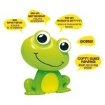 Froggy Party - Maggio